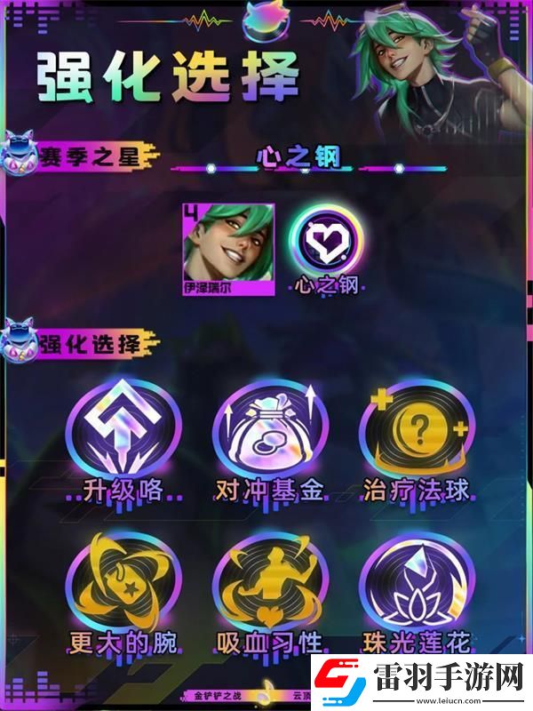 坚强