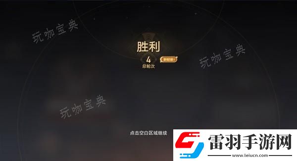 隐藏任务