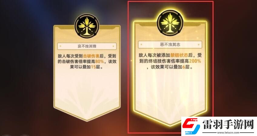 胜利