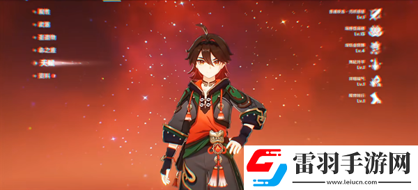 原神4.4嘉明9999999核爆伤害怎么打