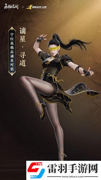 永劫无间新春瑞灯有什么奖励
