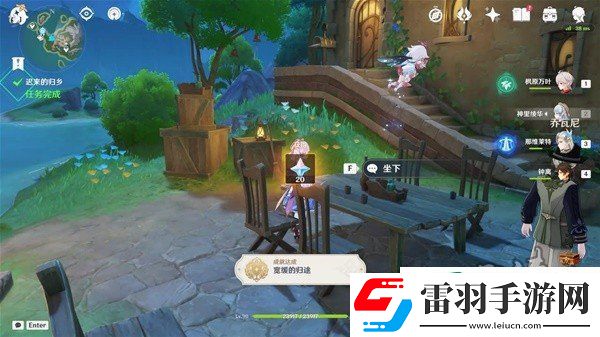 原神迟来的归乡怎么接