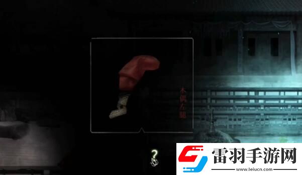 装备强化
