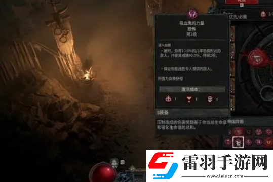 暗黑4第二赛季继承雕文吗