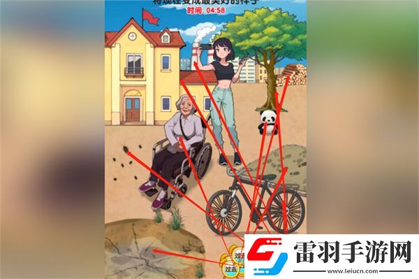 爆梗找茬王闺蜜奶奶怎么过