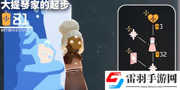 光遇二重奏季兑换图