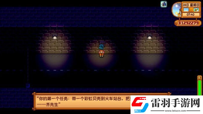 星露谷物语会员卡有什么用
