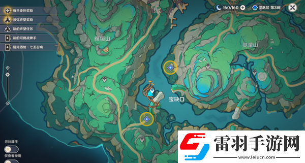 原神4.4沉玉浮琼仙气怎么找