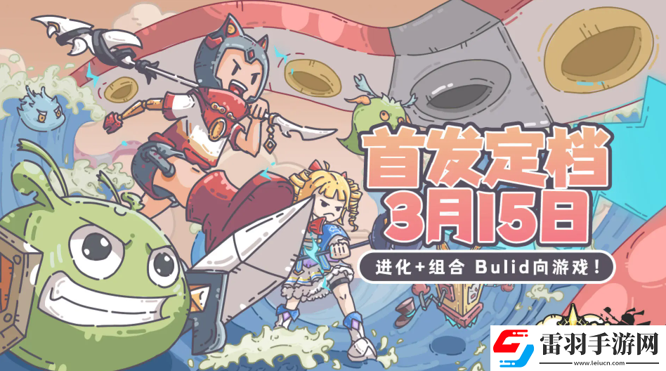 当神奇光芒落下英灵排行