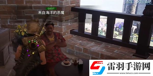 最终幻想7重生来自海洋的恶魔怎么过
