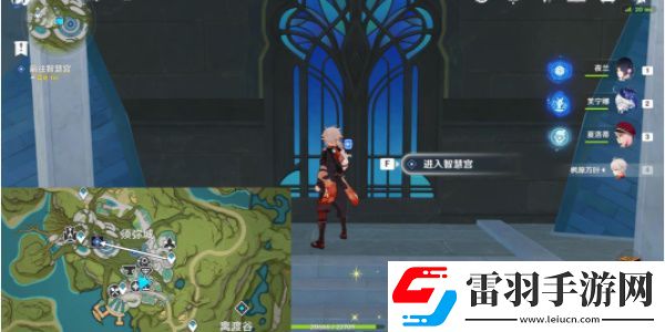 原神奇书疑云任务任务怎么做