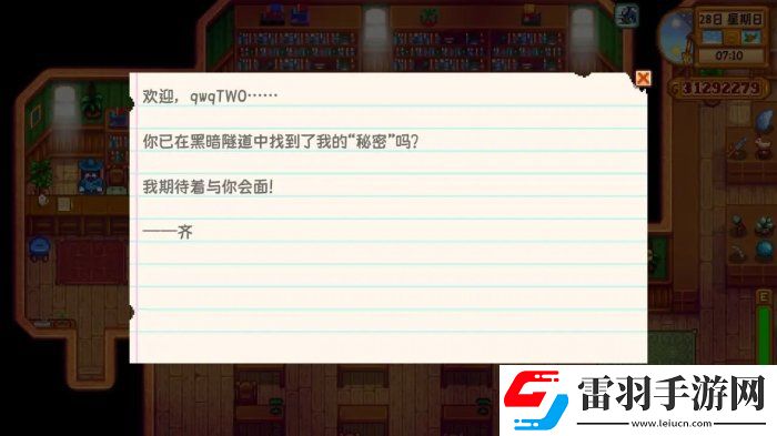 星露谷物语会员卡有什么用