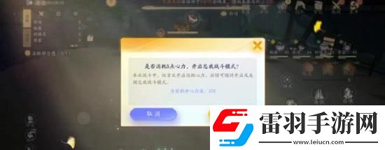 射雕手游怎么快速获取海量经验值