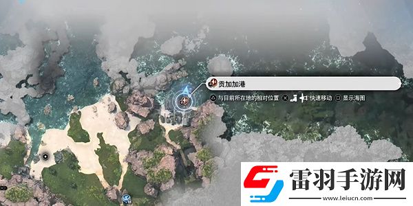 最终幻想7重生来自海洋的恶魔怎么过