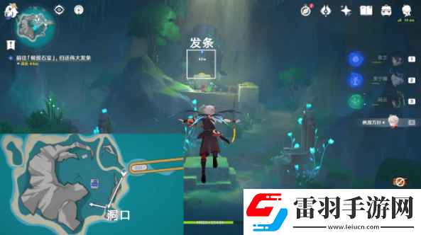 原神正文的尾声任务怎么做