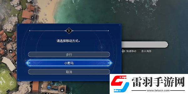 最终幻想7重生来自海洋的恶魔怎么过