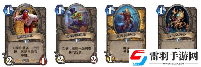 炉石传说魔兽英雄传快攻卡组怎么搭配