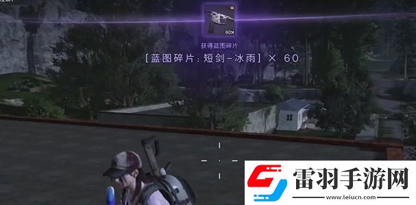 七日世界短剑冰雨怎么获得