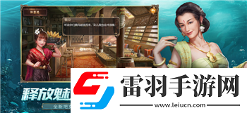 梦幻新诛仙寻找元素星辰