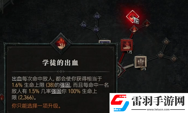 暗黑破坏神4第二赛季死灵法师开荒攻略