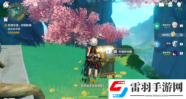 原神4.4祀珑在昔灵锦歆诚怎么做