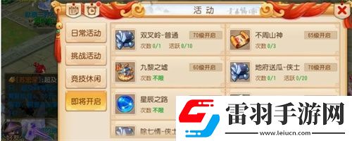 梦幻西游新区应该怎么操作