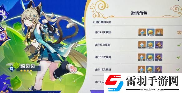 原神星轨王城试炼阵容怎么搭配