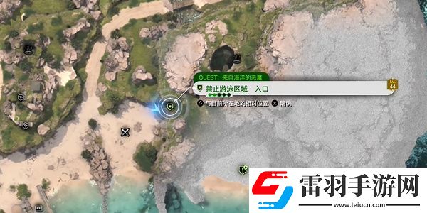 最终幻想7重生来自海洋的恶魔怎么过