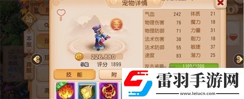 梦幻西游新区应该怎么操作