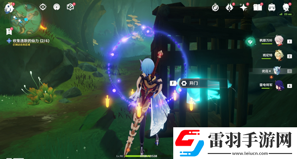 原神4.4沉玉浮琼仙气怎么找