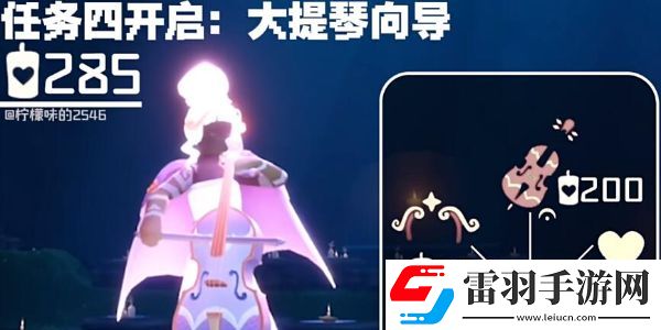 光遇二重奏季兑换图