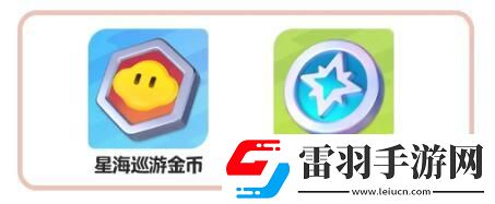 元梦之星S2段位继承规则是什么