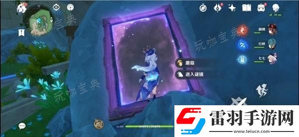 智慧
