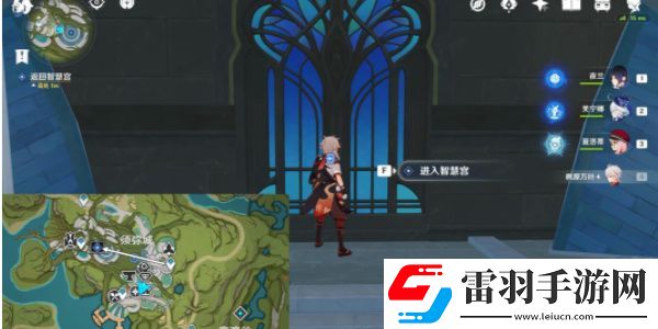 原神奇书疑云任务任务怎么做