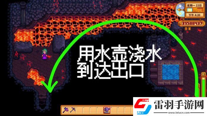 星露谷物语松鼠雕像怎么获取