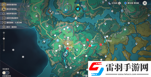 原神4.4沉玉谷苍灵鲤都在那