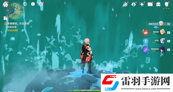 原神4.4沉玉浮琼仙气怎么找