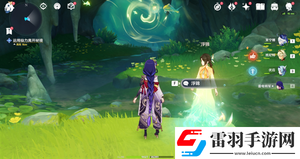 原神4.4仙山有茗名以翘英任务怎么做
