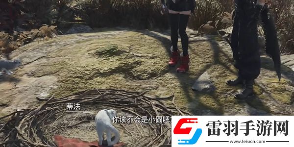 最终幻想7重生白毛天使怎么过
