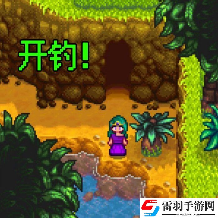 星露谷物语松鼠雕像怎么获取