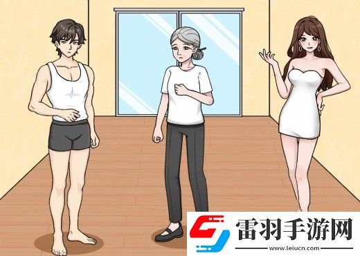 文字来找茬婆婆进城怎么过