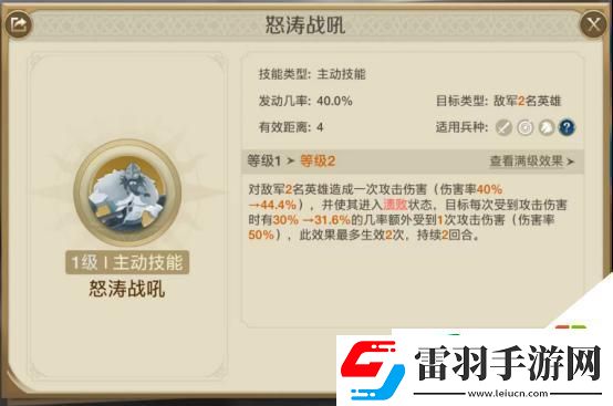 世界启元零氪怎么组建队伍