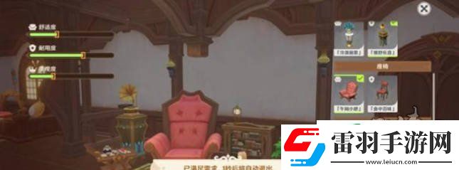 原神阿呆的奇幻乐园攻略