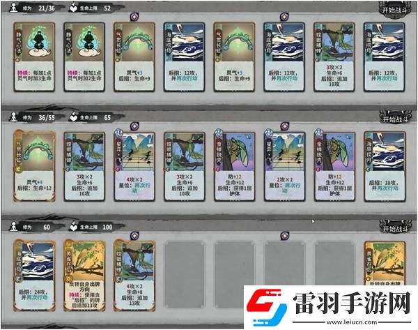 弈仙牌门派密传七星阁攻略详解