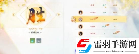 射雕手游怎么快速获取海量经验值