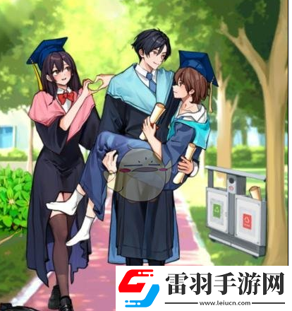 就我眼神好毕业合照调整姿势拍出合适的毕业照怎么通关