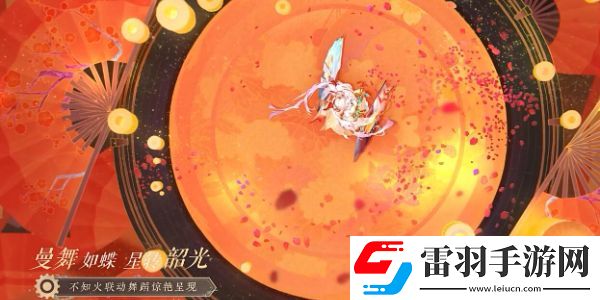 逆水寒手游联动铠甲勇士爆料