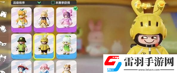 元梦之星美团皮肤怎么获取