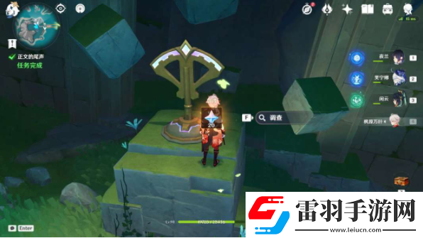 原神正文的尾声任务怎么做
