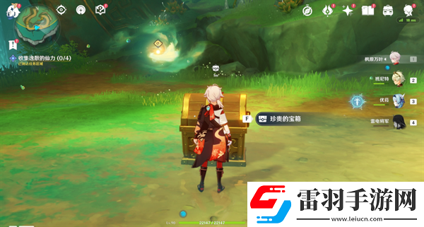 原神4.4沉玉浮琼仙气怎么找